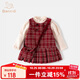 班喜迪女童秋裝套裝2025新款兒童小香風(fēng)連衣裙女寶寶周歲禮服裙子春秋季 紅色 80