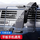 京川旭車(chē)載平板支架前排中控臺吸盤(pán)ipad電腦固定架汽車(chē)副駕駛導航支架 【吸盤(pán)款】平板手機通用