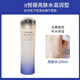 SHISEIDO FINE TOILETRY水乳悅薇套裝智感緊顏亮膚滋潤乳緊致情節送女友生日禮物 滋潤水150ml