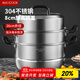 美廚（maxcook）304不銹鋼蒸鍋三層26cm 家用加厚復底蒸煮湯鍋燃氣灶通用 MCZ7610