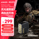 ANKER【黑神話悟空聯(lián)名】安克靈光智顯充140W充電器氮化鎵屏顯type-c多口pd100W插頭適用蘋果17手機(jī)電腦