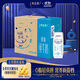 特侖蘇脫脂純牛奶 250ml*16瓶/箱 8-10月產(chǎn)