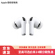 Apple/蘋(píng)果  AirPods Pro 3 2025 新款藍牙無(wú)線(xiàn)降噪耳機 入耳式主動(dòng)降噪 適用iPhone/iPad/Mac AirPods Pro（第三代） 白條24期分期免息