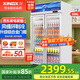 星星展示柜冷藏保鮮柜 冷藏展示柜商用立式雙開門/三開門商用冰箱風(fēng)直冷超市便利店啤酒冰柜 608升 雙門風(fēng)循環(huán) LSC-618Y