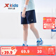 特步（XTEP）兒童夏季新款男童運動(dòng)五分褲運動(dòng)休閑短褲百搭薄款短褲 深奧藍【小logo】 175 cm