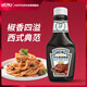 亨氏(Heinz) 黑胡椒醬 黑胡椒調味醬 烤肉牛排醬 360g 卡夫亨氏出品