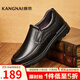 康奈男鞋秋季男士商務(wù)皮鞋時(shí)尚輕質(zhì)圓頭舒適商務(wù)樂(lè )福休閑皮鞋18205072 黑色 41