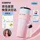 CUPPRO【抖音爆款】保溫杯女士高顏值大容量吸管杯不銹鋼水杯陶瓷內膽