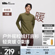蕉下（beneunder）半拉鏈長(cháng)袖T恤男士打底上衣秋冬百搭可外穿高彈搖粒絨打底衫 極地苔綠 XL