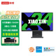 聯(lián)想（Lenovo）小新24/小新27一體臺式機電腦 商務(wù)辦公家用炒股網(wǎng)課學(xué)習臺式機一體機電腦 23.8英寸 深空(酷睿13代i5-13420H 16G 512G SSD 攝像頭 Win11)標配