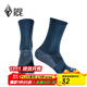 黑冰男女戶外登山徒步襪吸汗透氣高幫運(yùn)動(dòng)襪高筒襪子 Z2211 藏青 L【43-46】