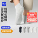海瀾之家襪子男女短筒純棉100%棉抗菌消臭抗起球純色運動(dòng)休閑短船襪5雙裝