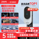 Wattsaving【五代交流充電樁】能效電氣7kW家用220V天曜適配于小米yu7特斯拉mdole3理想埃安比亞迪充電樁 天曜S-7kW智享版-不含安裝