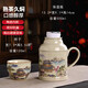 德化陶瓷悶茶壺 陶瓷內膽小暖壺悶泡壺中式復古暖水壺泡茶燜茶壺千里江山 千里江山 0.5L 0.5L