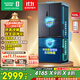 容聲526升雙凈雙系統法式多門(mén)四開(kāi)門(mén)電冰箱家用一級能效風(fēng)冷無(wú)霜節能大容量BCD-526WD1MPA灰國家補貼