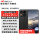 魅族（meizu）22 政府補貼 5000萬(wàn)旗艦四主攝 3X超清潛望長(cháng)焦 第四代驍龍8s 5G拍照手機 歸航版 16GB+512GB