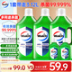 威露士多用途消毒液(1L*3+60ml*2)衣物消毒水居家地板殺菌除螨 非84酒精