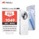 魅族（MEIZU）Lucky 08 AI幸運手機 12GB+256GB 星耀白 6000mAh持久續(xù)航 1.5K旗艦護眼屏 旗艦級AI技術(shù)