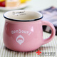 暢印  大肚杯馬克杯咖啡杯情侶陶瓷杯牛奶早餐杯帶手柄可logo定制批發(fā) 粉紅色 中號250ml