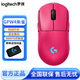 羅技（G）GPW4代無(wú)線(xiàn)游戲鼠標 gpw四代朱雀80G職業(yè)電競輕量化RGB背光鼠標 【全新正品】GPW4朱雀粉色
