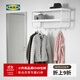 宜家（IKEA）MACKAPAR馬凱帕衣帽架掛衣架置物架簡(jiǎn)約臥室衣帽收納架學(xué)生宿舍 白色