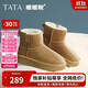 他她TATA暖暖靴冬季加絨雪地靴女靴厚底短靴保暖棉鞋WDX26DD4 灰駝 38