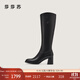 莎莎蘇秋冬新款方頭高粗跟騎士靴旅行時(shí)裝長(cháng)靴配裙子 黑色 36
