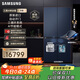 三星（SAMSUNG）AI神冰箱9系 615L四開門十字門自動(dòng)開門自動(dòng)制冰三循環(huán)原裝進(jìn)口國家補(bǔ)貼 灰 RF62DB9CGC3GSC