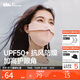 蕉下（beneunder）保暖口罩秋冬防風(fēng)防曬口罩女防曬面罩防寒保濕高顏值騎行面罩