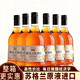 貝洛尼（BEILOONI）洋酒威士忌40度700ML6瓶整箱烈酒調和威士忌原酒進(jìn)口烈酒禮盒裝