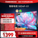 長(cháng)虹電視50D4P-G1 50英寸4K超高清 全面屏 無(wú)線(xiàn)投屏 智能網(wǎng)絡(luò )平板液晶電視 家電以舊換新國家補貼20%