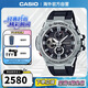 卡西歐（CASIO）G-SHOCK 太陽(yáng)能藍牙連接LED照明運動(dòng)手表GST-B100-1ADR