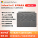 微軟（Microsoft）Surface鍵盤(pán)Pro11/10平板電腦鍵鍵盤(pán)保護套專(zhuān)業(yè)原裝磁性吸鍵盤(pán)便攜式電腦外殼配件 PRO11帶筆槽亮鉑金鍵盤(pán)【原廠(chǎng)盒裝】