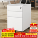 妍苒活動(dòng)柜鋼制鐵皮柜辦公柜文件柜矮柜三抽屜儲物柜桌下柜帶鎖小柜子 白色三抽側拉