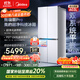 美的（Midea）熊墩墩系列603雙系統純平全嵌Max超凈除菌十字四開(kāi)門(mén)一級無(wú)霜國家補貼家用電冰箱BCD-603WUSPZM(E)