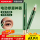 康佳（KONKA）電動(dòng)修眉刀刮眉器修眉神器男女電動(dòng)修眉儀剃眉刀修唇鼻毛新手眉毛修剪器生日禮物送女友女生實(shí)用