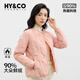 HY&CO輕薄羽絨服女裝秋冬新款圓領(lǐng)短款羽絨內膽內外穿氣質(zhì)外套 粉色M
