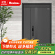 美心（Mexin）甲級防盜門(mén)入戶(hù)門(mén)4級家用安全門(mén)別墅門(mén)指紋密碼鎖定制門(mén) 外開(kāi)子母門(mén)-2050*1160 機械鎖