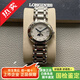 【二手99新】浪琴（LONGINES）瑞士女表心月優(yōu)雅系列月相石英自動(dòng)機械腕表高端奢侈品腕表手表鐘表節日送禮 L8.115.4.87.6【月相石英鉆刻30MM】