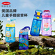 利快美國品牌兒童手提吸管杯學(xué)生專(zhuān)用便攜水杯戶(hù)外防漏卡通水壺水瓶 小王子450ml