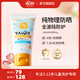VALGER薇爾佳兒童防曬乳防曬霜寶寶純物理防曬專(zhuān)用學(xué)生小孩子VALGER 【1瓶裝】?jì)和罆袼?0g