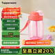 特百惠（Tupperware）CC企鵝350ML塑料杯夏季男女學生兒童水杯子便攜帶吸管 甜蜜粉