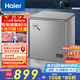 海爾（Haier）200升低霜小冰柜家用商用 冷藏柜冷凍柜兩用冰柜京東自營(yíng)租房小型冰箱小型冷柜BC/BD-200GHS9D補貼