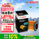 博世（BOSCH）長(cháng)效機油濾芯濾清器0561大眾邁騰帕薩特途觀(guān)L奧迪A4LA5A6LQ3Q5LQ7