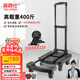 喜路仕小推車(chē)折疊拉桿車(chē)搬運拖車(chē)帶剎車(chē)輪平板車(chē)加厚載重400斤BY01-PT黑