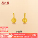 周六福（ZLF）  黃金耳飾女款足金999圓球磨砂彎勾耳釘女 計價(jià) 1.57g