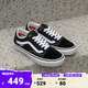VANS范斯官方 Old Skool黑色低幫職業(yè)滑板鞋滑板初學(xué)者低幫 黑色 36