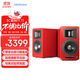 漫步者（EDIFIER）AIRPULSE A100 立體聲有源書(shū)架音箱2.0 客廳音響 電視音響 紅色特別版 高保真 家用 禮物