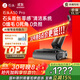 石頭A30 Pro洗地機【AI全向助力 0纏毛 90℃除菌 超薄躺平】自動(dòng)清洗吸拖一體掃地機器人國家補貼