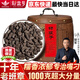 新益號碎銀子普洱茶熟茶十年以上糯米香散裝云南勐海老班章古樹(shù)茶葉送禮 【買(mǎi)一次夠喝半年】1000克*1桶